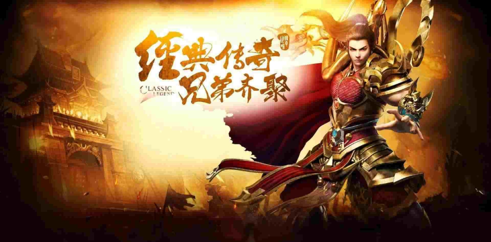 传奇手游有演员吗,传奇手游有演员吗？