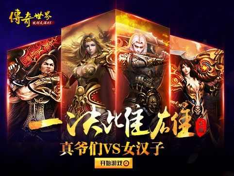 传奇手游目前有多少,传奇手游文章数目分析