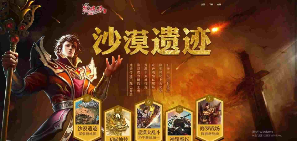 传奇手游号被盗了怎么解锁,传奇手游号被盗了怎么解锁？