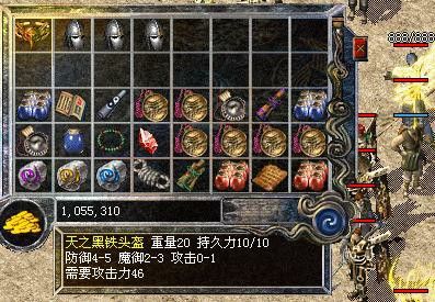 传奇手游0氪职业攻略图,传奇手游0氪职业攻略图