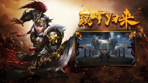 传奇手游网络怎么下载的,传奇手游网络怎么下载？