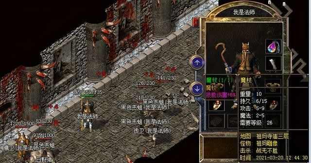 传奇世界手游称号怎么得到,传奇世界手游称号怎么得到？