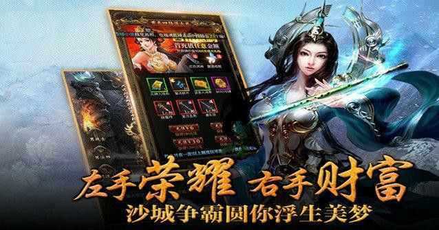 传奇手游怎么添加假人脚本,传奇手游怎么添加假人脚本？