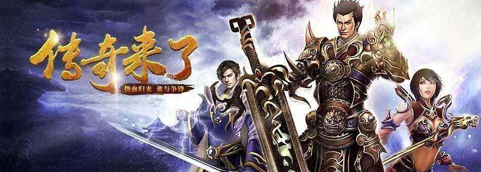 传奇手游那个能赚钱吗,传奇手游那个能赚钱吗？