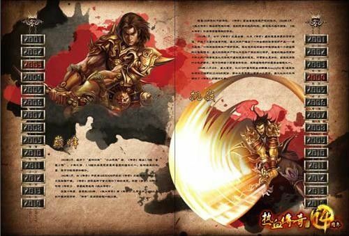 复古传奇手游年兽怎么打,复古传奇手游年兽怎么打？