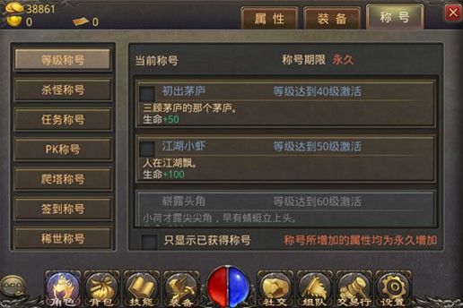 冰雪传奇手游折扣怎么弄,冰雪传奇手游折扣怎么弄