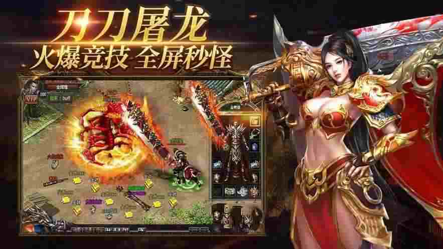 传奇元神版本手游攻略视频,《热血传奇》元神版本手游攻略视频解说