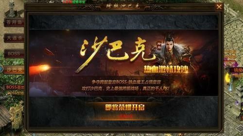 传奇手游怎么脱机玩啊视频,传奇手游怎么脱机玩啊视频