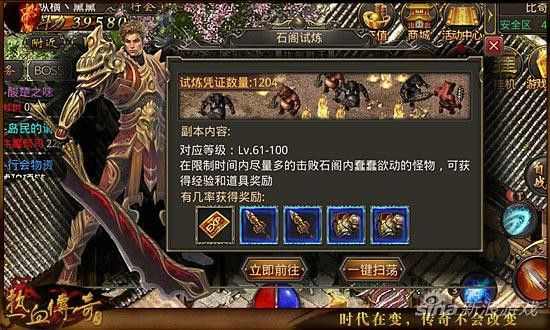 传奇手游官方版本哪个好用,传奇手游官方版本哪个好用？