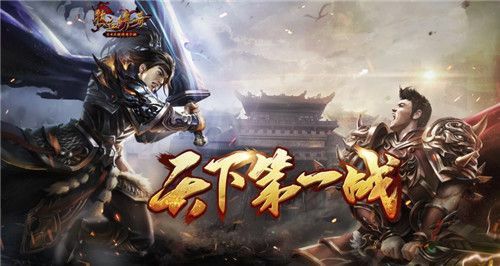传奇手游花俏出装攻略图,传奇手游——花俏出装攻略图