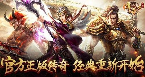 传奇世界手游套装有属性吗,传奇世界手游套装有属性吗？