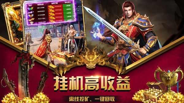 可以多个英雄传奇玩吗手游,热血传奇手游中可以多个英雄传奇玩吗？