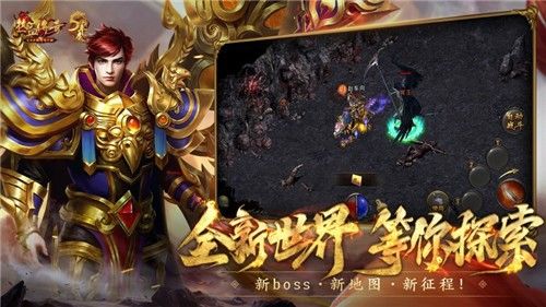 传奇哪款是正宗的手游,热血传奇手游中哪一款才是正宗的传奇手游? 传奇哪款是正宗的手游,热血传奇手游中哪一款才是正宗的传奇手游?
