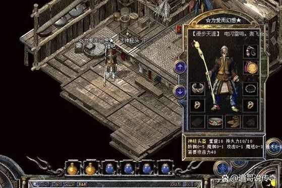 复古传奇手游战士好玩吗,复古传奇手游战士好玩吗？
