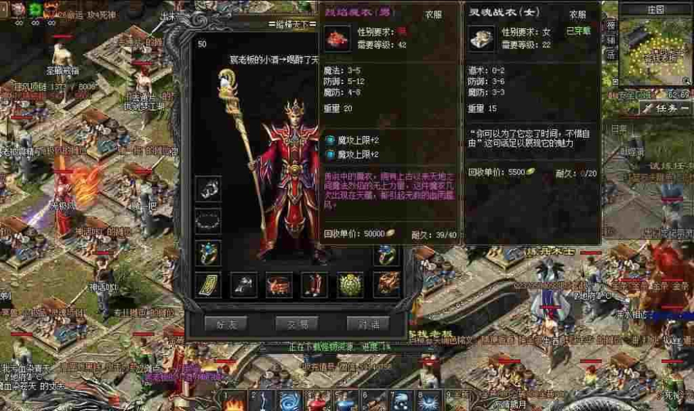 刀匠传奇手游经营游戏攻略,刀匠传奇——精彩经营攻略