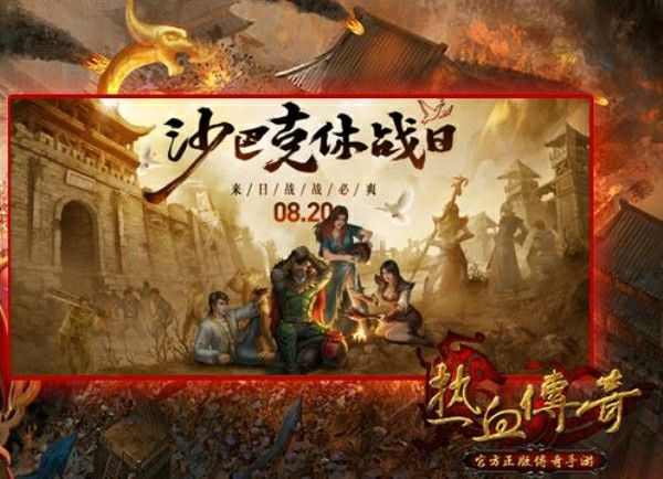 传奇世界手游多少级分身,传奇世界手游多少级分身？