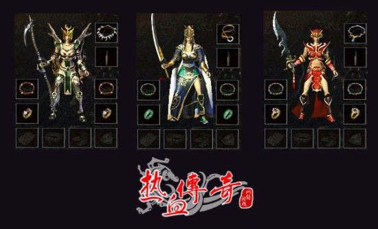 传奇世界手游pk掉装备吗,传奇世界手游pk掉装备吗？