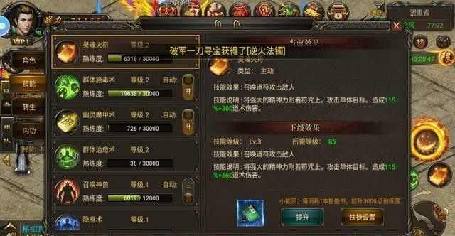 传奇世界手游玄兵哪个好,谁是传奇世界手游中的玄兵之王？——分析玄兵装备的优劣