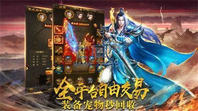 传奇手游哪个更精彩,传奇手游哪个更精彩？