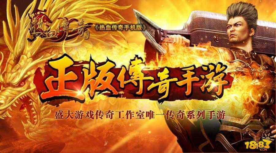 传奇手游怀恋怎么解锁,如何解锁传奇手游怀恋? 传奇手游怀恋怎么解锁,如何解锁传奇手游怀恋?