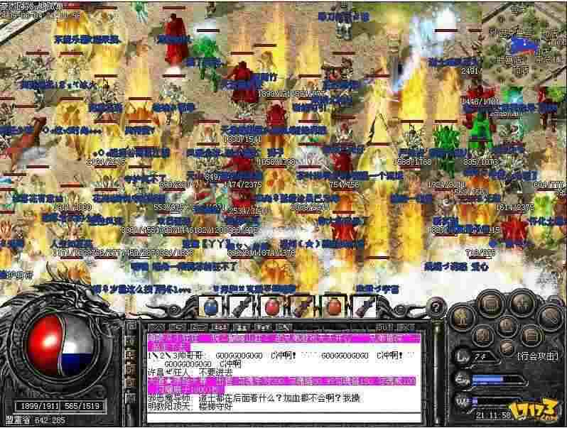 传奇来了手游石墨阵怎么走,热血传奇手游石墨阵攻略