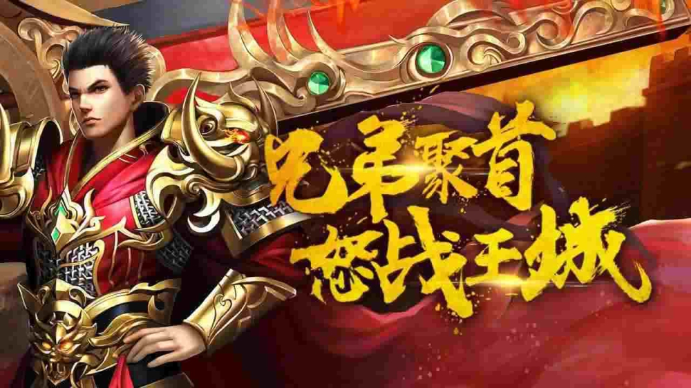 传奇手游超凡之旅攻略,传奇手游超凡之旅攻略
